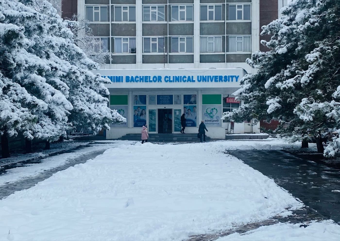 ABC Academy, Bishkek