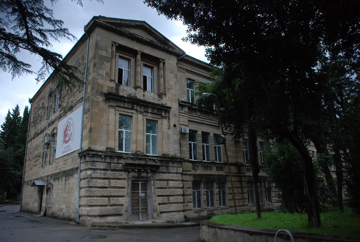 Akaki Tsereteli State University, Kutaisi