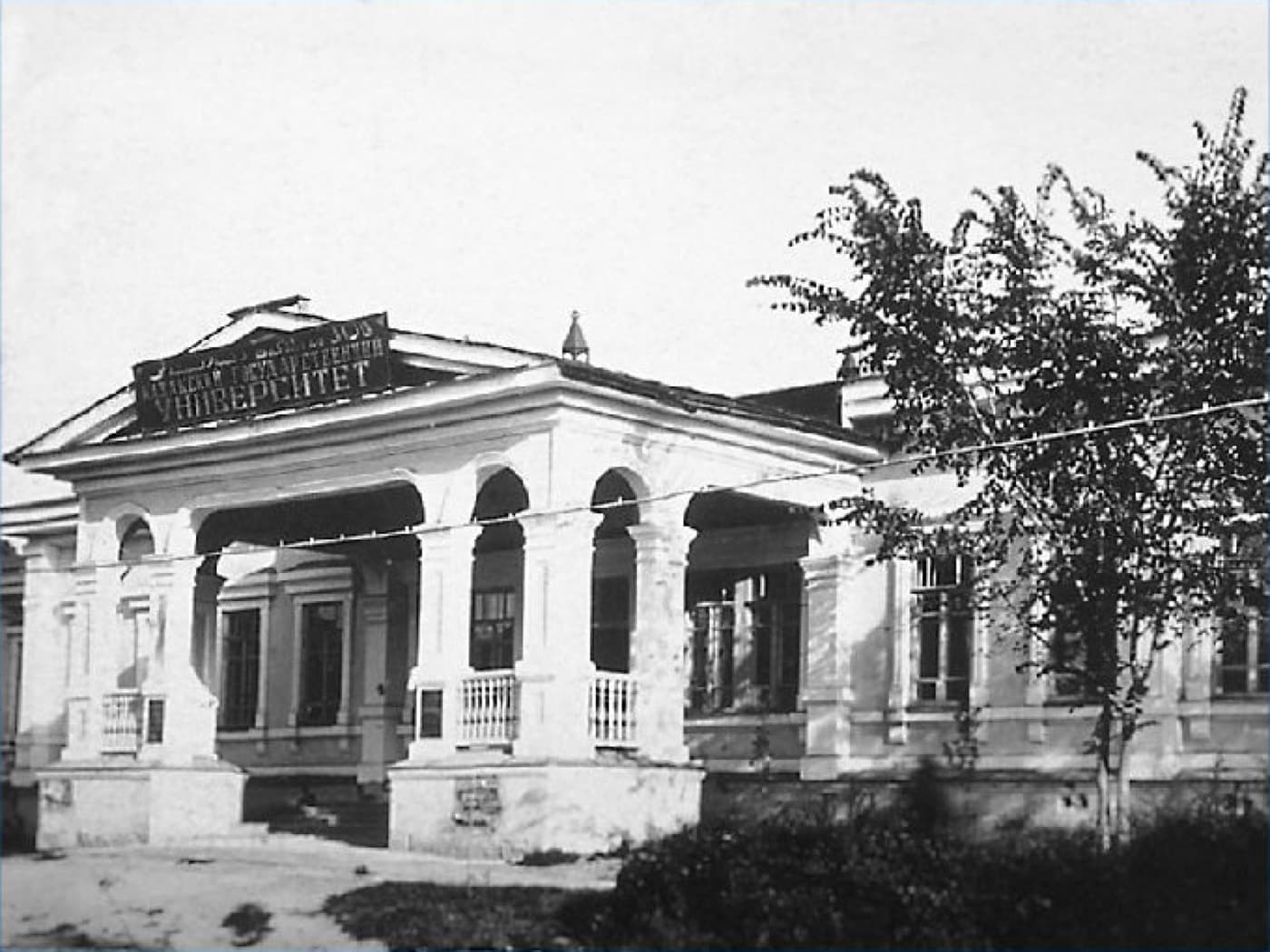 Al-Farabi Kazakh National University, Almaty