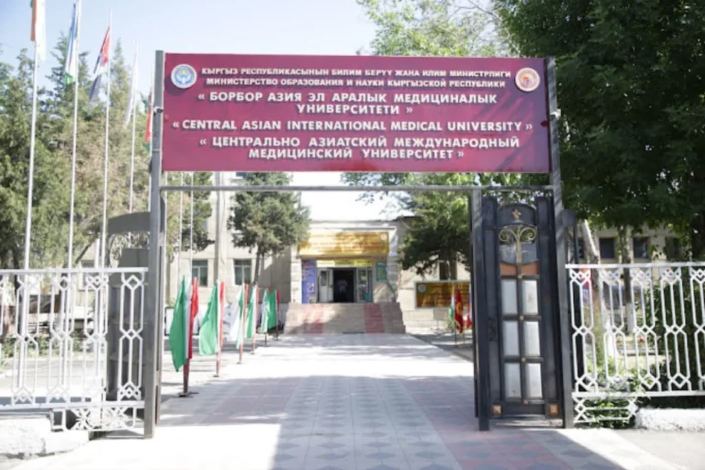 Central Asian International Medical University, Jalal-Abad
