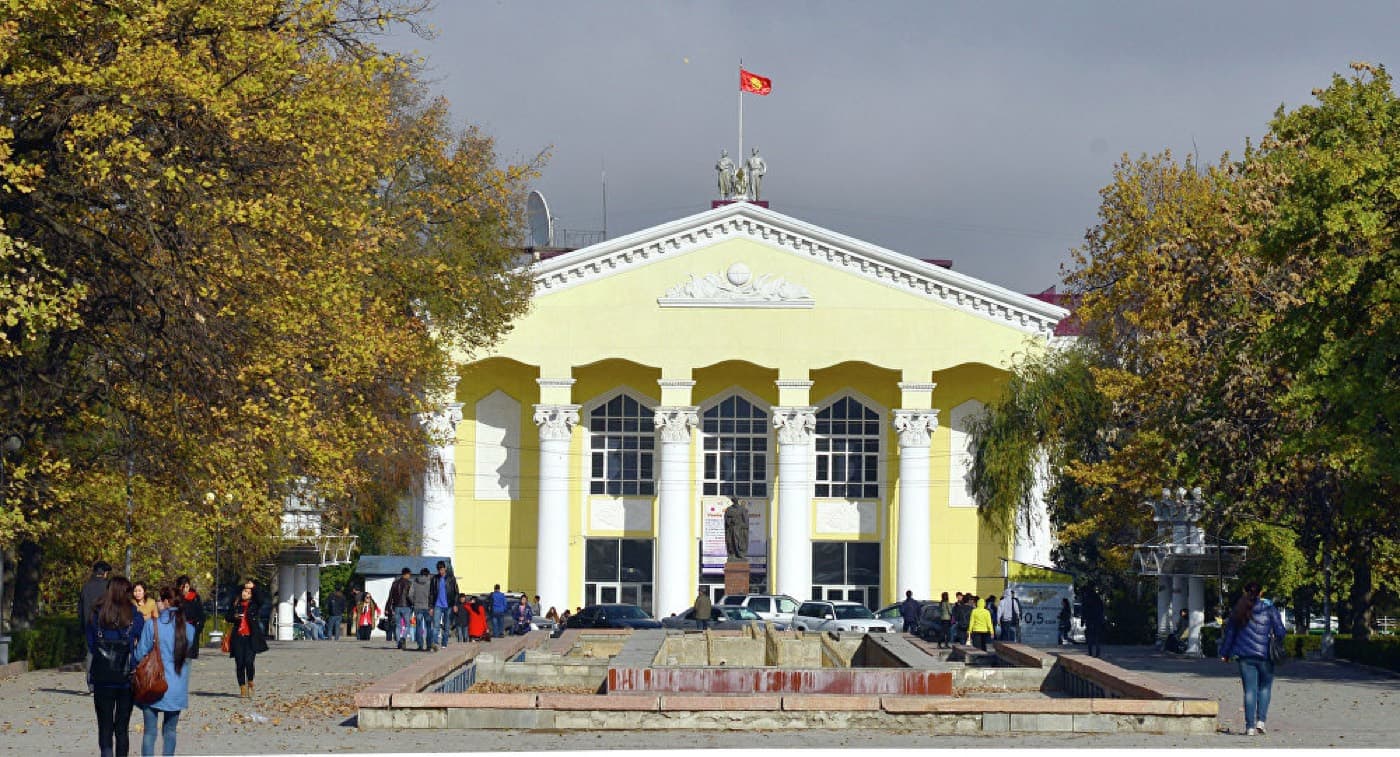 Kyrgyz National University, Bishkek