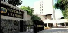 IIFT Delhi (Indian Institute of Foreign Trade)
