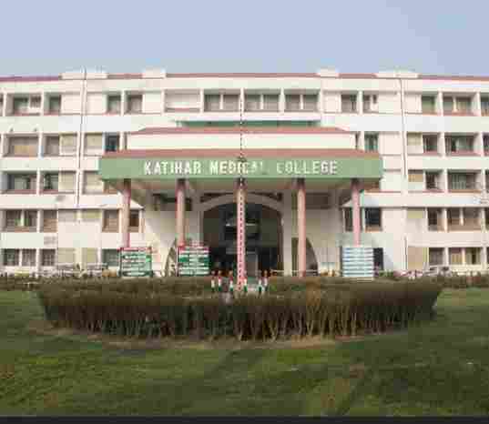 Katihar Medical College (KMC)
