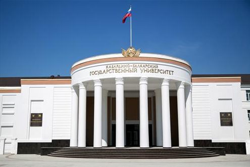 Kabardino-Balkarian State University